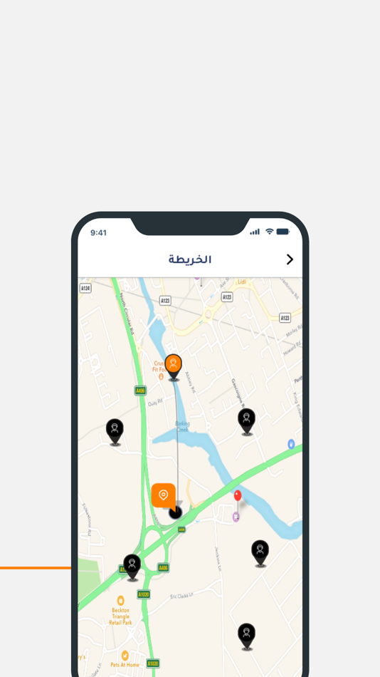#5. Arbotni (iOS) 由: Mohamed Ramadan