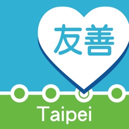 Friendly Metro Taipei