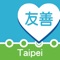 Friendly Metro Taipei APP: The most detailed accessibility & friendly service information of Taipei Metro