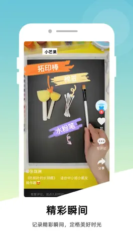 Game screenshot 金睿云学院 mod apk