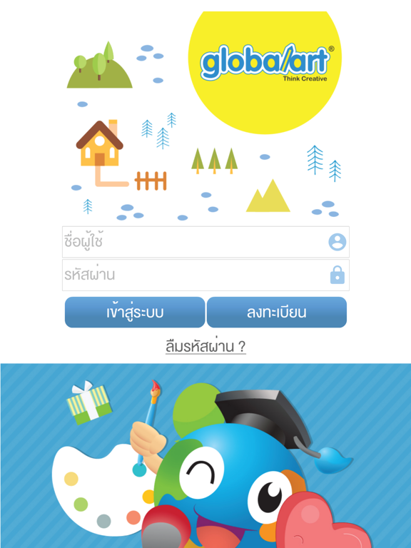Screenshot #4 pour Global Art Family