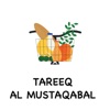 Tareeq al Mustaqabal