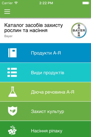 Bayer: Manual of products & seeds screenshot 2