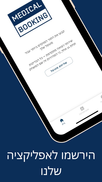 MEDICAL BOOKING BY MEDASSIST