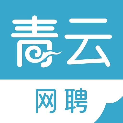 青云网聘logo