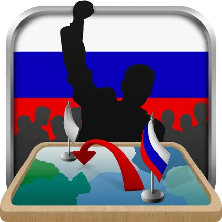 Симулятор РФ Читы