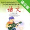 【爱听说】APP系列,是辅助学习神器,让语言学习变简单!