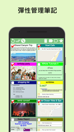 All Note - All in One Notepad(圖5)-速報App