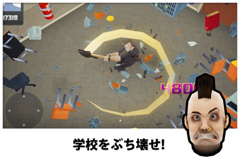 Smash the Schoolのおすすめ画像2