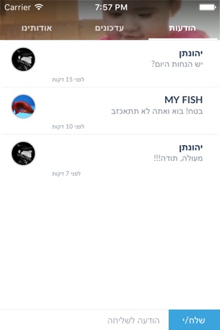MY FISH by AppsVillage screenshot 4