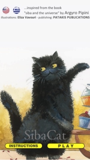 SibaCat(圖1)-速報App