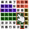 text unit puzzle-character plz icon