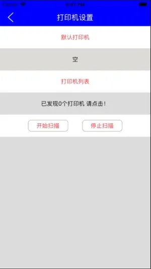 中能标识 screenshot 2