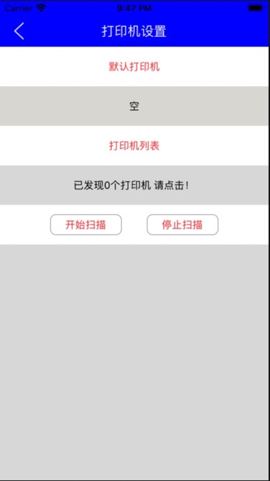 #2. 中能标识 (iOS) 由: 国山 耿