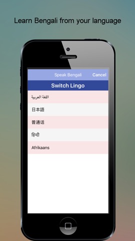 Speak Bengali SMART Guideのおすすめ画像5