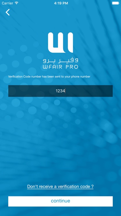 Wafeer - وفير screenshot-4