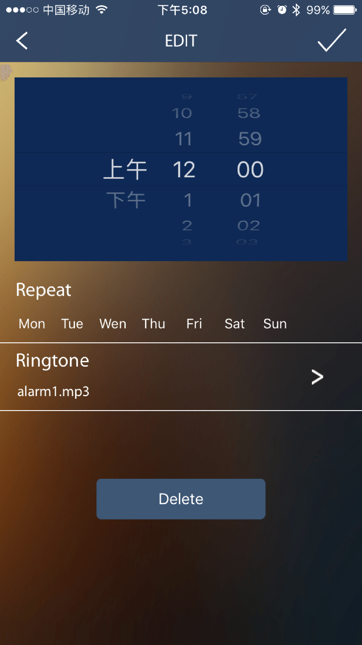AquaSound screenshot 3
