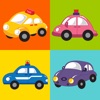 車 記憶力 勉強アプリ こども ゲーム 無料 - iPhoneアプリ
