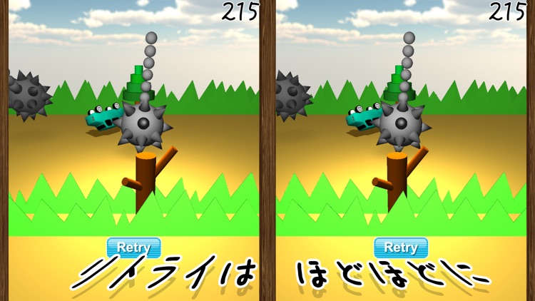 Visual recovery 3D - Konpeito -