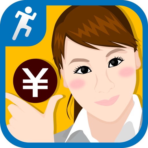 キャッシング総合マニュアル～お金とうまく向き合う方法～