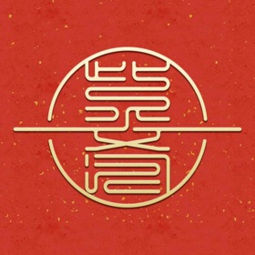 Snímky obrazovky (9) 紫文阁3.0