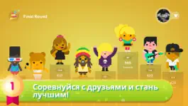 Game screenshot SongPop Party hack
