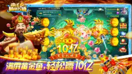 Game screenshot 疯狂捕鱼大师-真人千炮捕鱼，修仙打怪的捕鱼 hack
