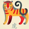 Get 術數FuFu for iOS, iPhone, iPad Aso Report