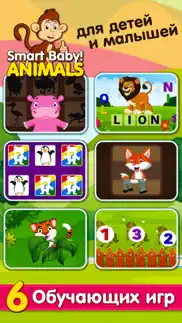 Детские игры для девочек детей айфон картинки 1
