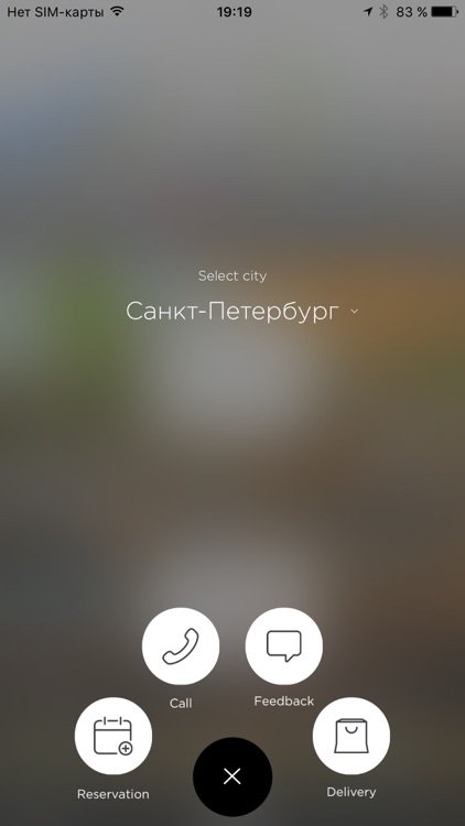iGinza - Ginza Project App