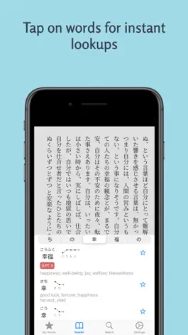 Game screenshot Immersion Reader mod apk