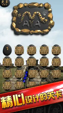 Game screenshot Golden frog spit bead hack