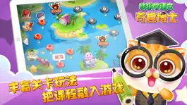 Game screenshot 奇趣博士教识字(三年级语文生字拼音上册教辅) apk