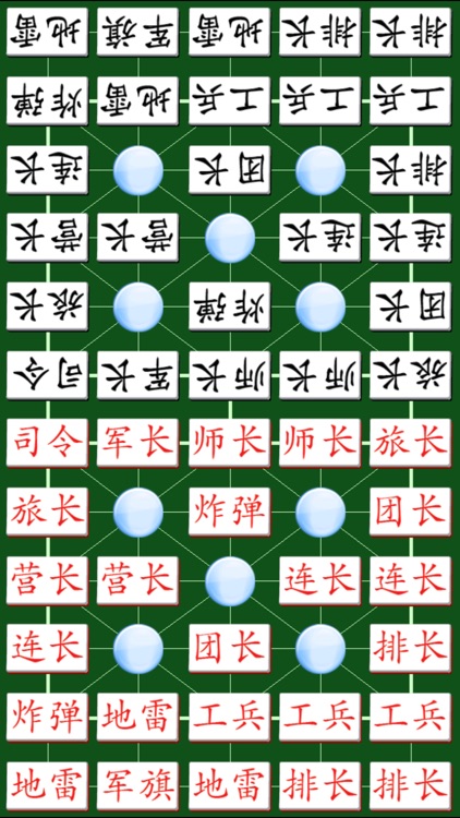 Army Chess screenshot-0