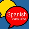 Spanish Translator Pro icon