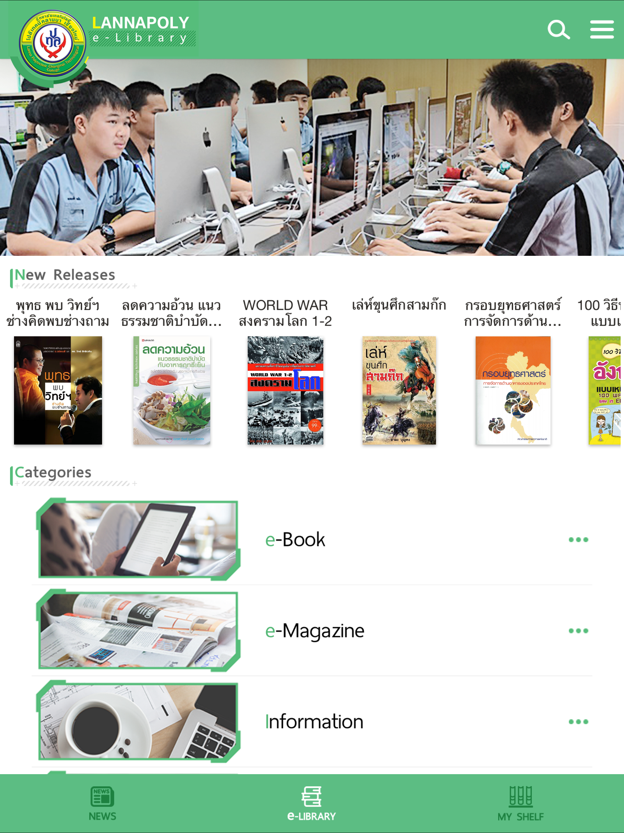 LPS-Library