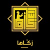 زكاها icon