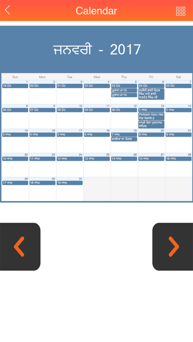 Screenshot #1 pour Punjabi Calendar 2017