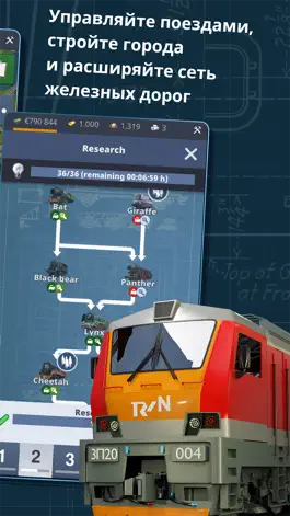 Game screenshot Rail Nation apk