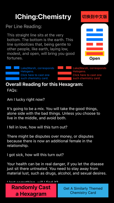 Tarot:IChing+Chemistry Screenshot
