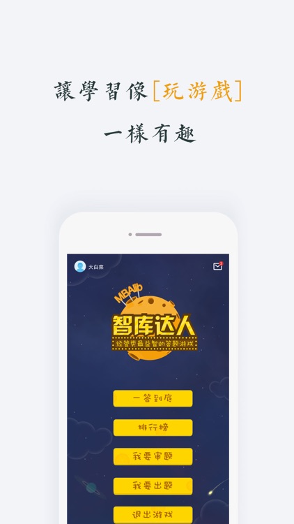 MBA智库百科(专业版)-口袋中的经管词典
