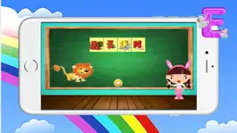 Game screenshot animals vocabulary exercises apk