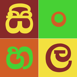 Sinhala Dictionary
