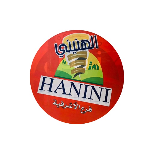 Alhanini-Restaurant icon