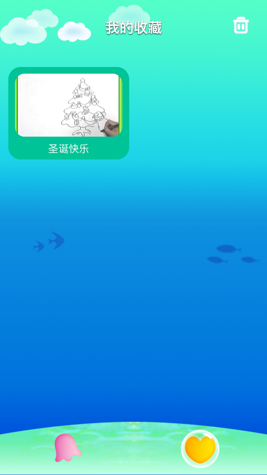 #5. 儿童绘画教程-儿童游戏涂鸦色王国 (iOS) 게시자: 洪霞 刘