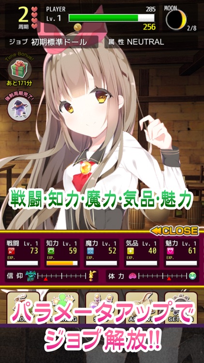 ネクロス国の死霊魔術 screenshot-3