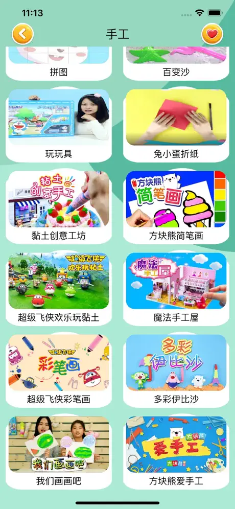幼儿舞蹈视频  0-5岁幼儿园宝宝学跳舞