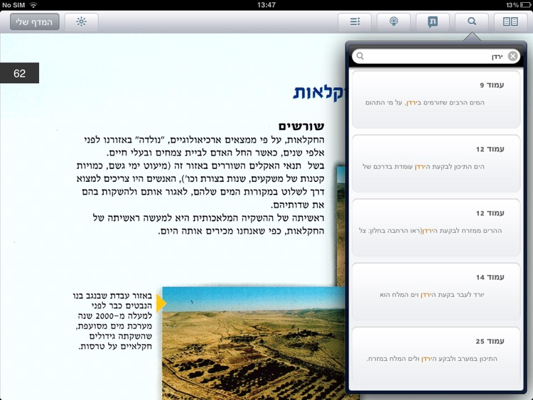 כותר לימוד