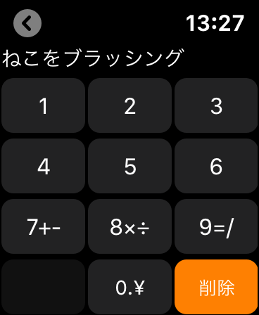 https://is1-ssl.mzstatic.com/image/thumb/Purple122/v4/b9/55/58/b95558af-b902-d17d-aa4a-3b57e4914264/pr_source.png/368x448.png