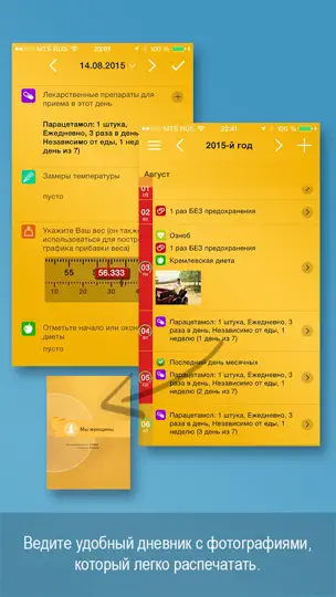 Скриншот Я женщина - женский календарь менструаций Lite на iPhone 2